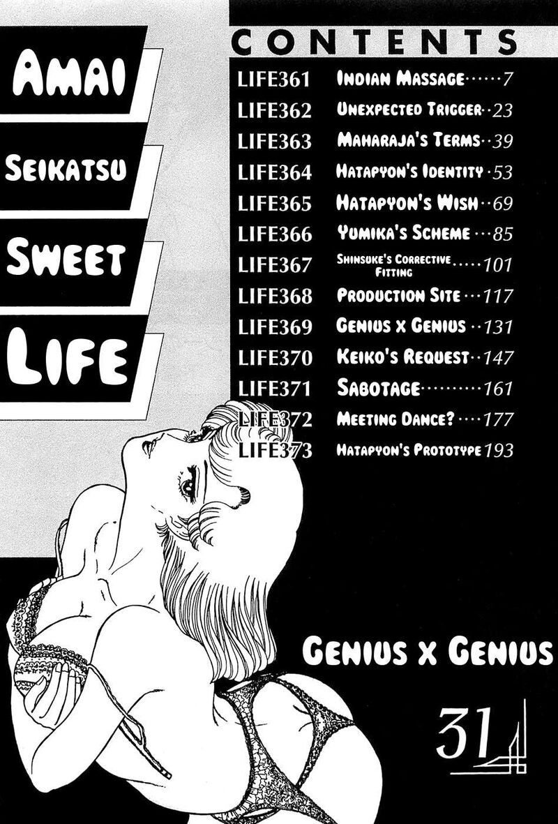 Amai Seikatsu 361 4