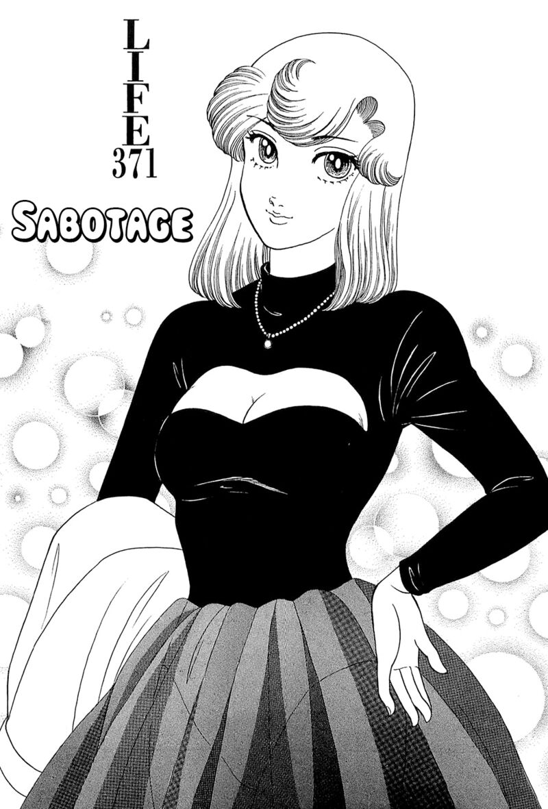 Amai Seikatsu 371 2