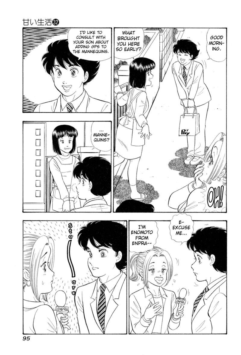 Amai Seikatsu 379 16