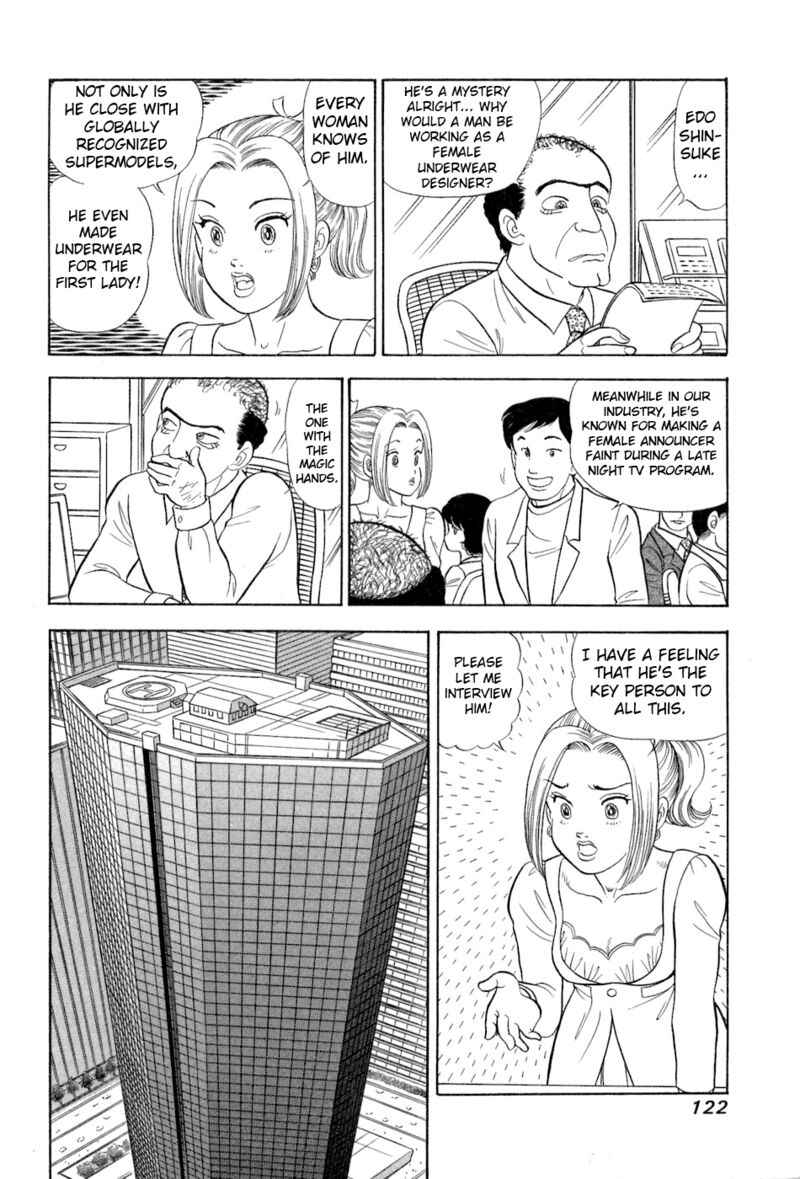 Amai Seikatsu 381 11