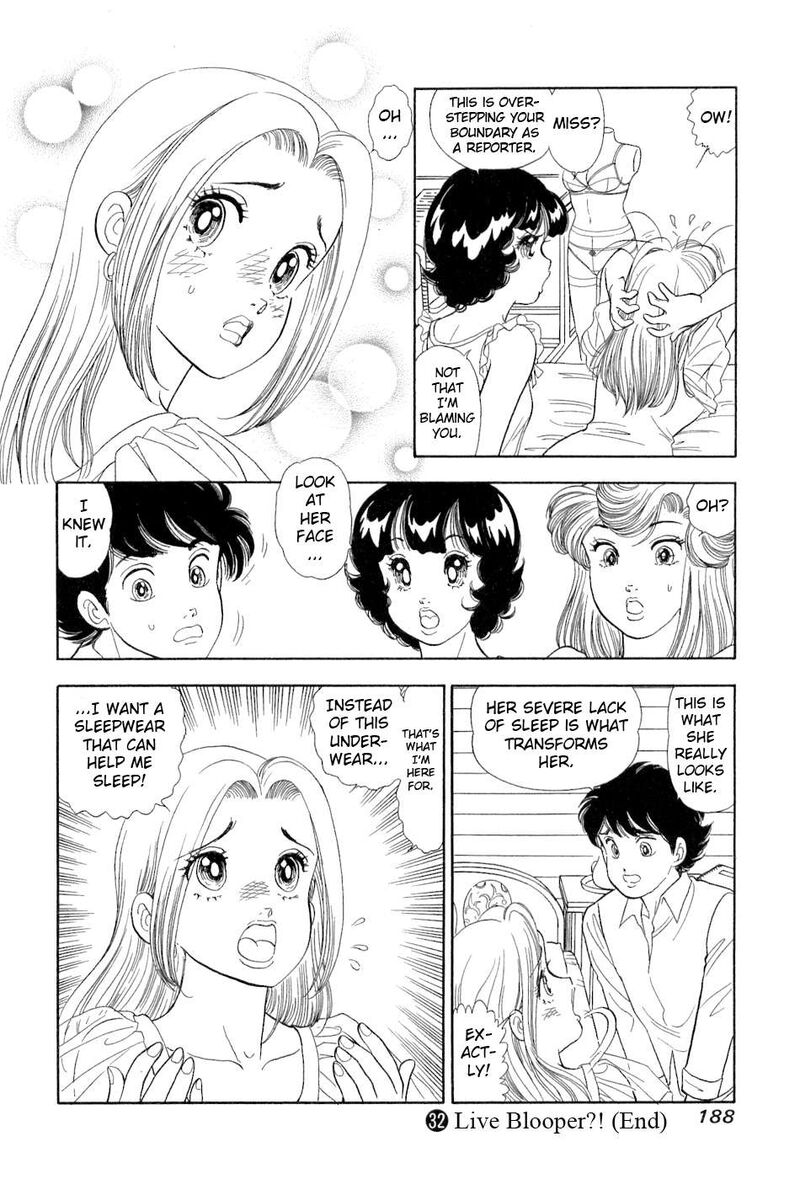 Amai Seikatsu 385 17