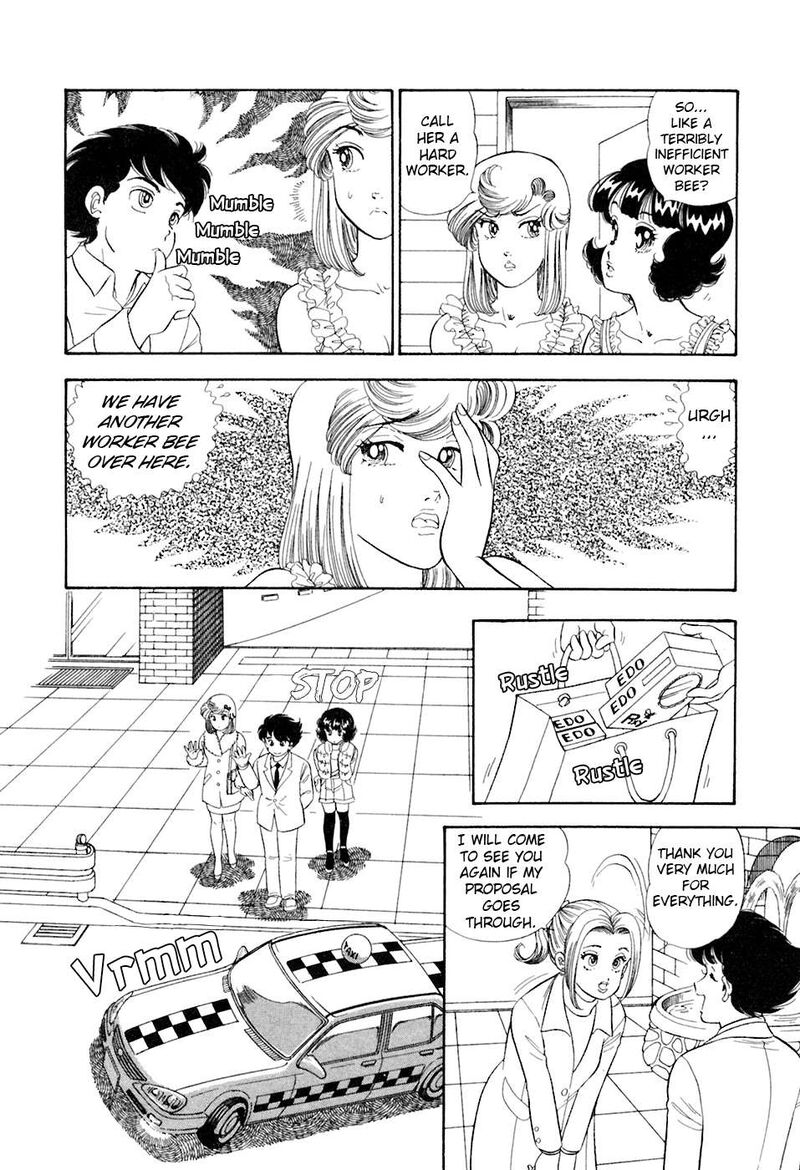 Amai Seikatsu 386 12