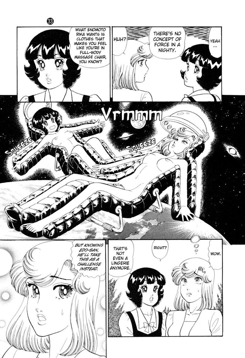 Amai Seikatsu 386 19