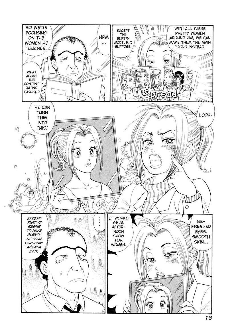 Amai Seikatsu 386 22