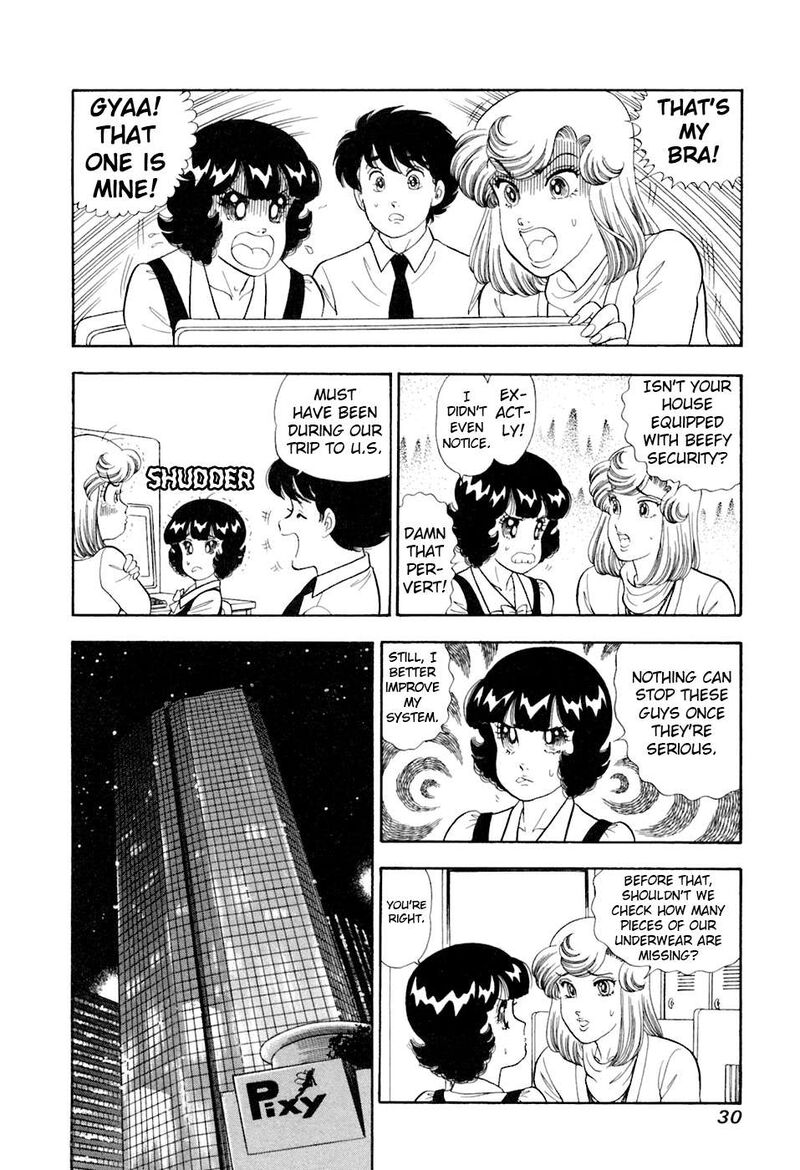 Amai Seikatsu 387 13