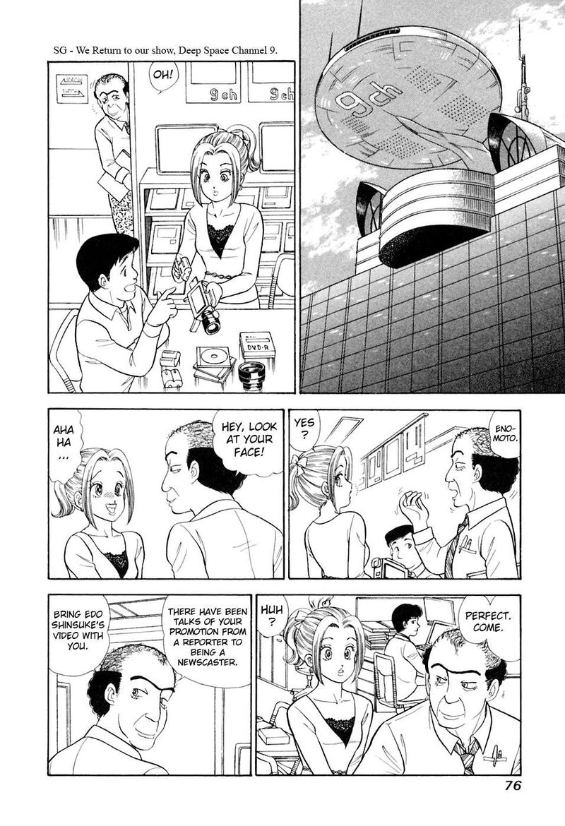 Amai Seikatsu 390 11