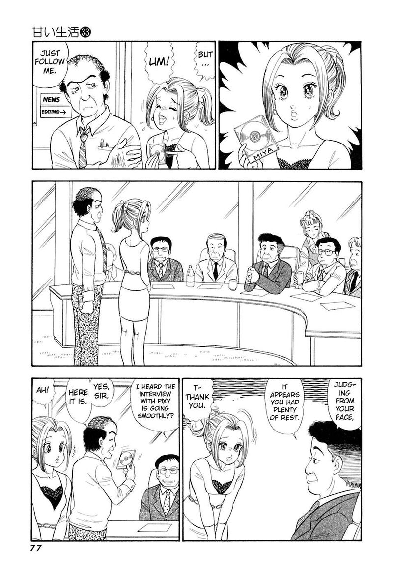 Amai Seikatsu 390 12