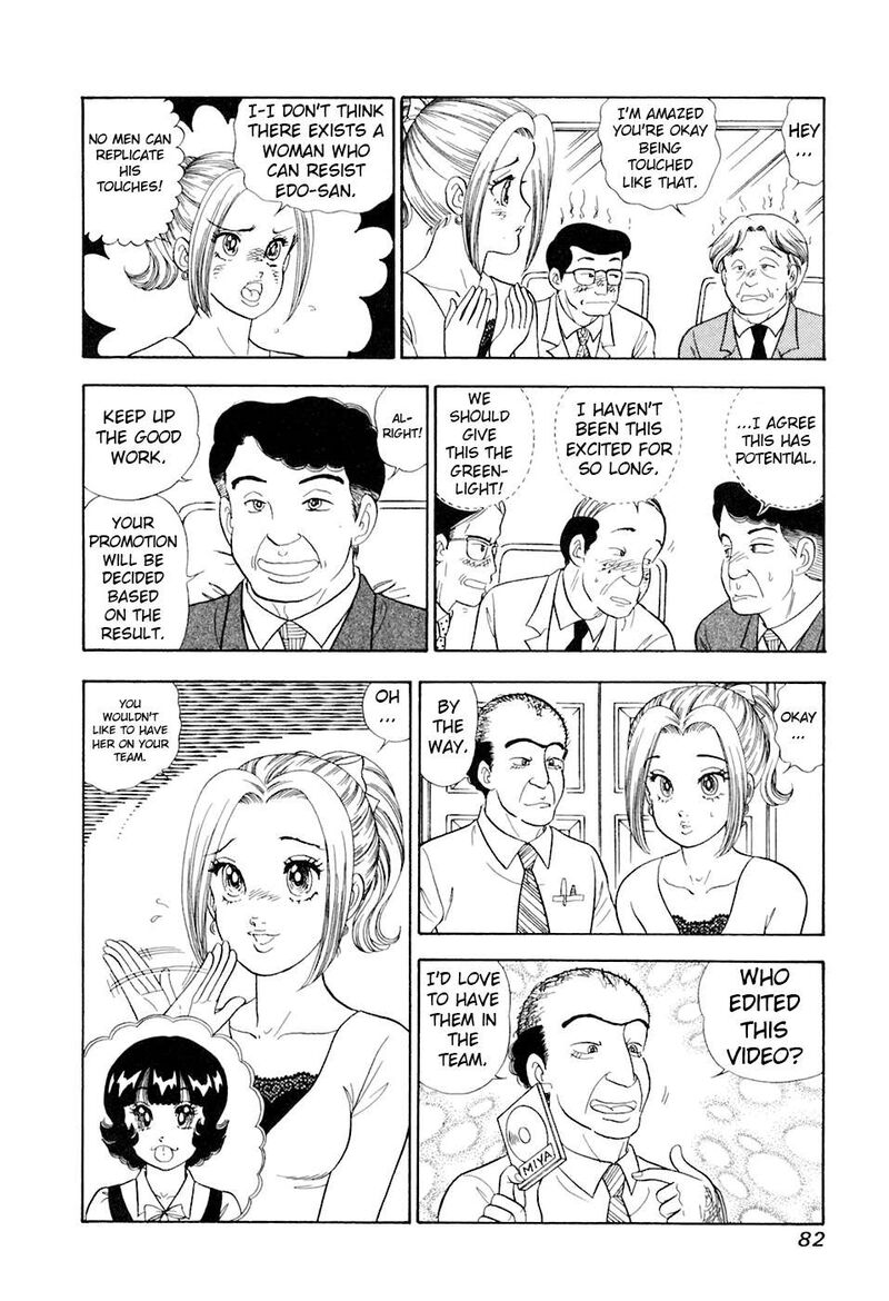 Amai Seikatsu 390 17