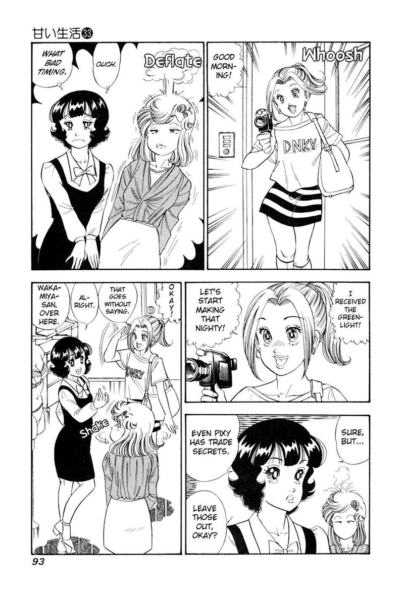 Amai Seikatsu 391 12