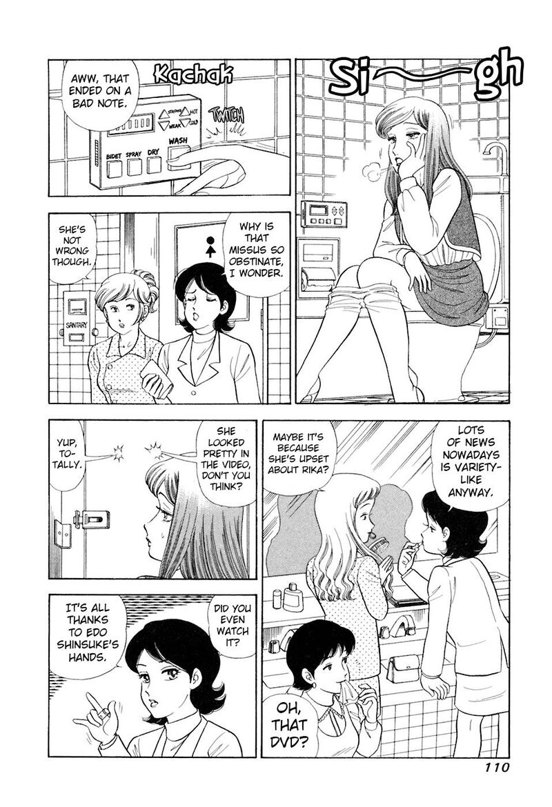 Amai Seikatsu 392 13