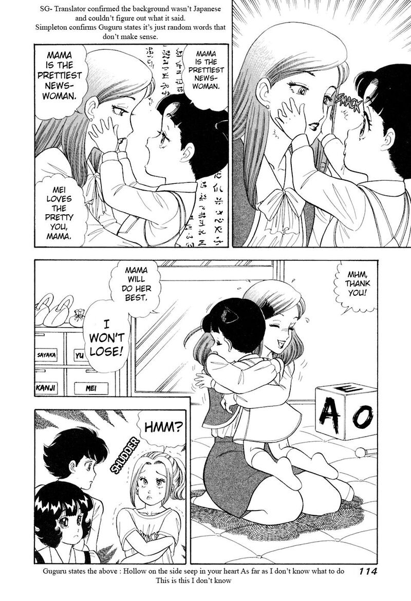 Amai Seikatsu 392 17