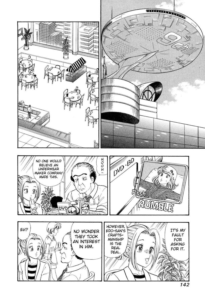 Amai Seikatsu 394 11