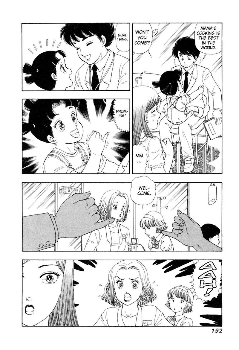 Amai Seikatsu 397 13