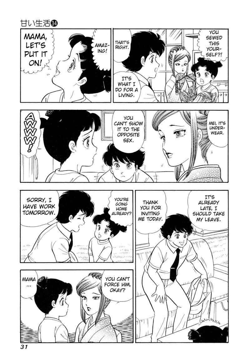 Amai Seikatsu 399 14