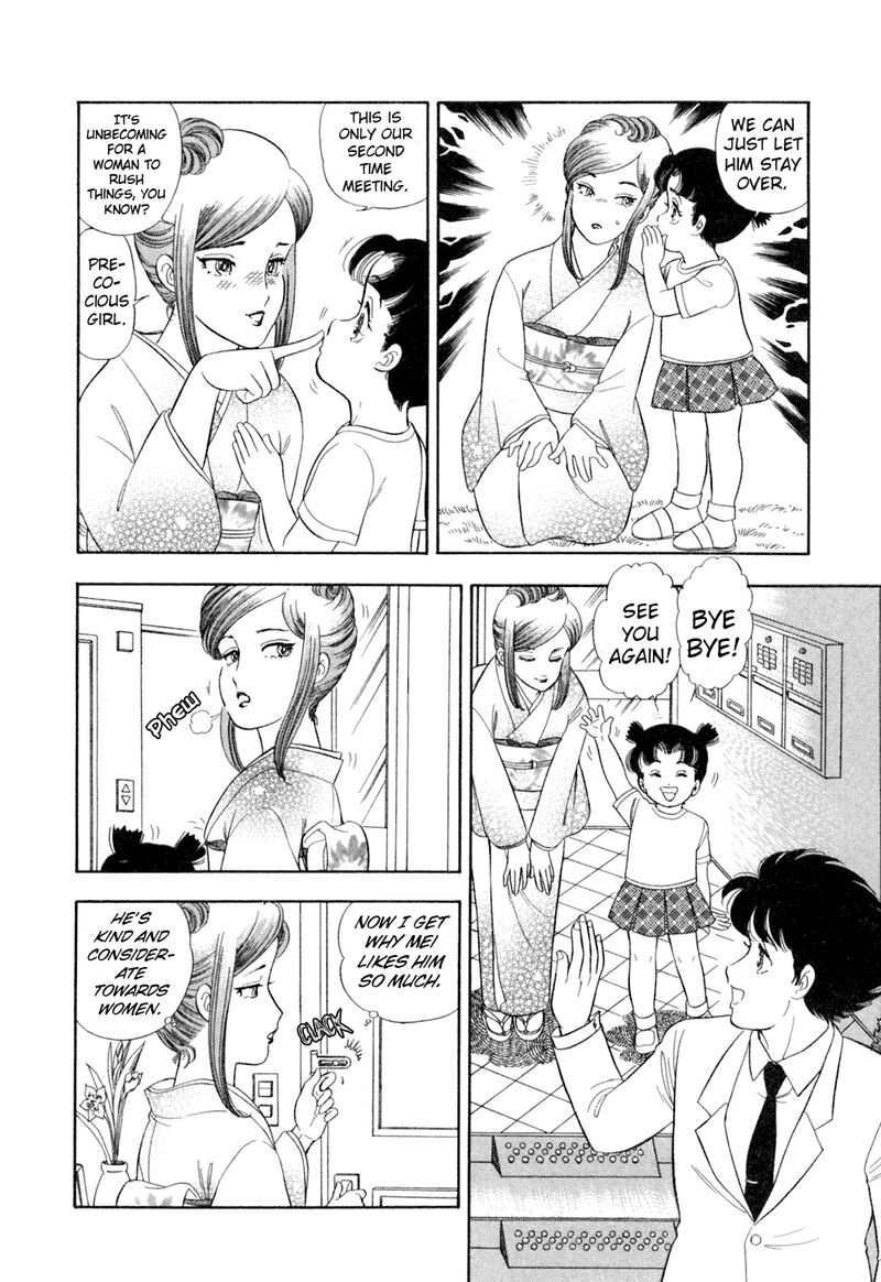 Amai Seikatsu 399 15