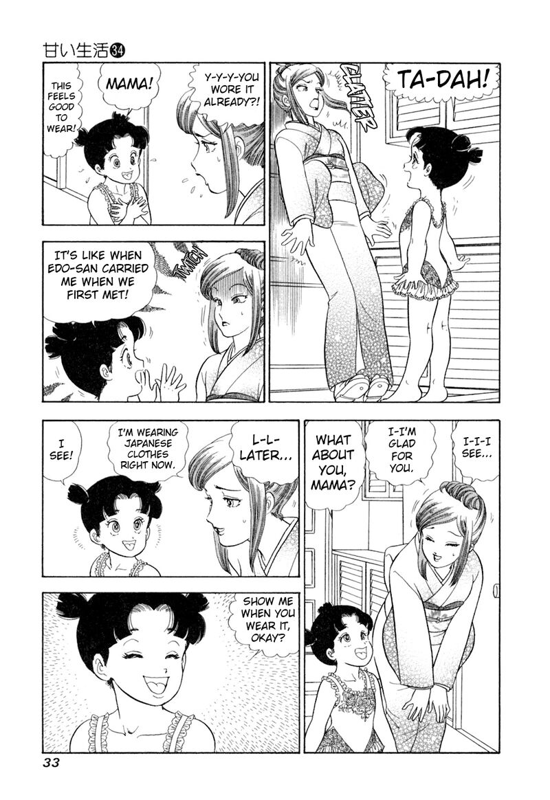 Amai Seikatsu 399 16