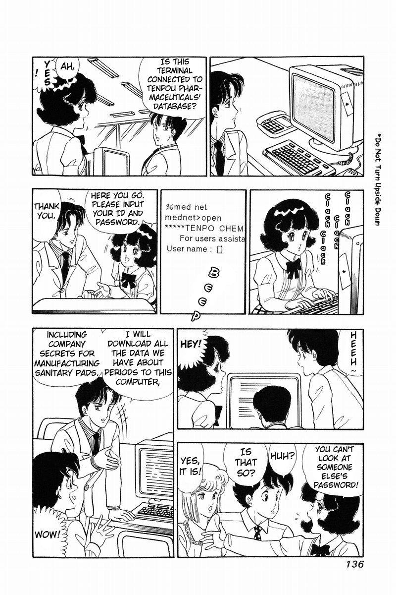 Amai Seikatsu 40 6