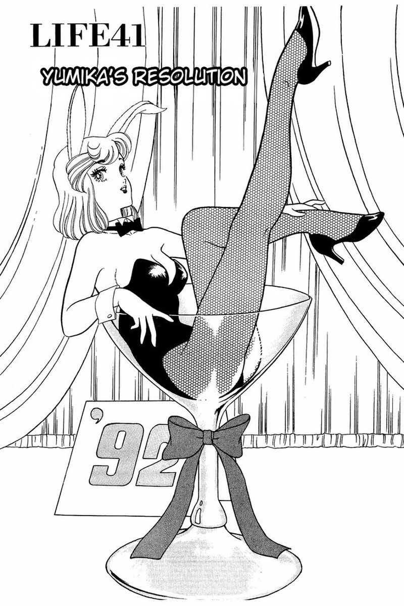 Amai Seikatsu 41 1