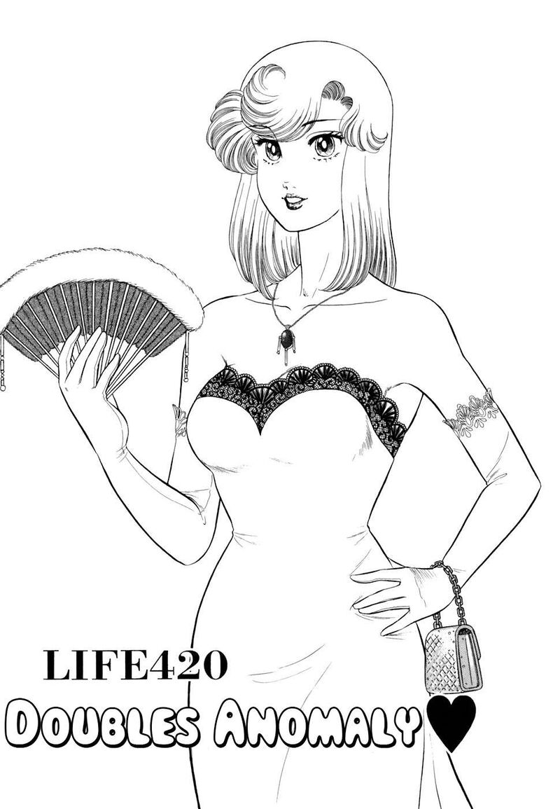Amai Seikatsu 420 2