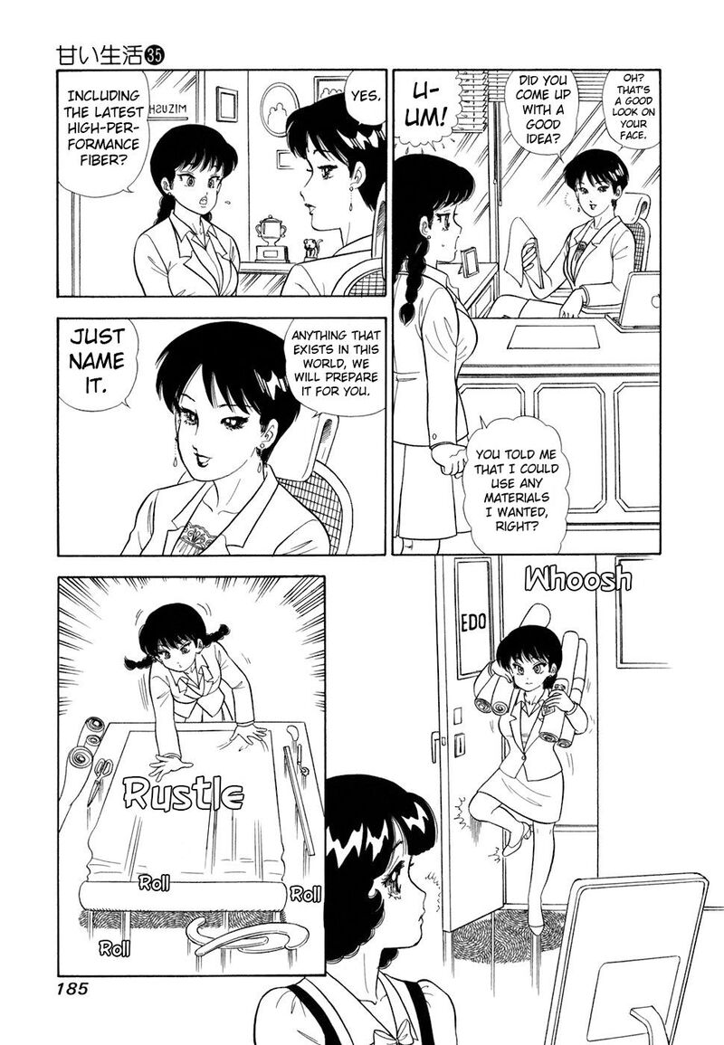Amai Seikatsu 421 12