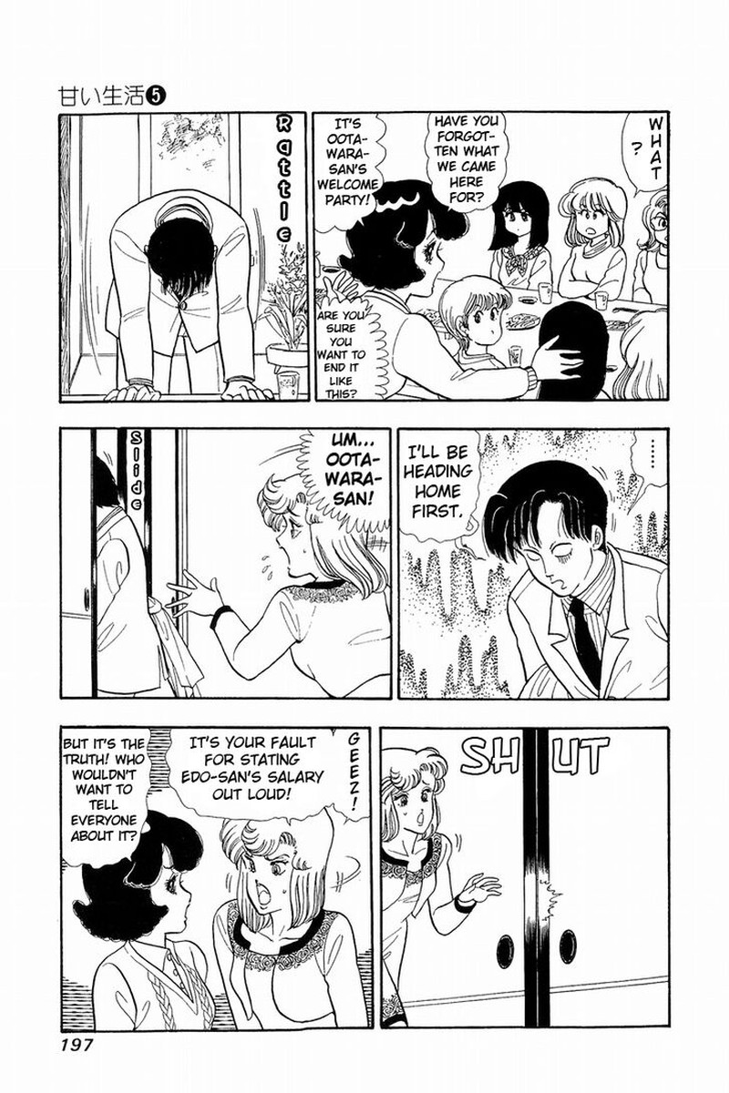 Amai Seikatsu 43 3