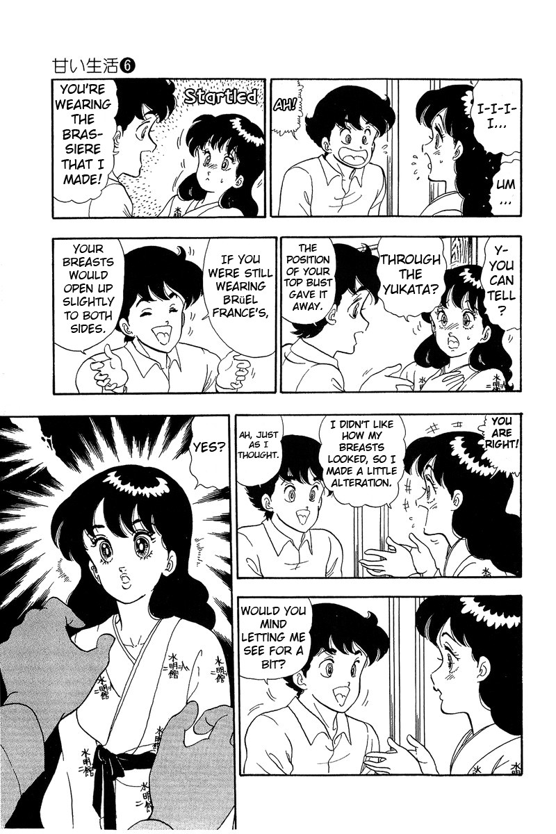 Amai Seikatsu 50 17