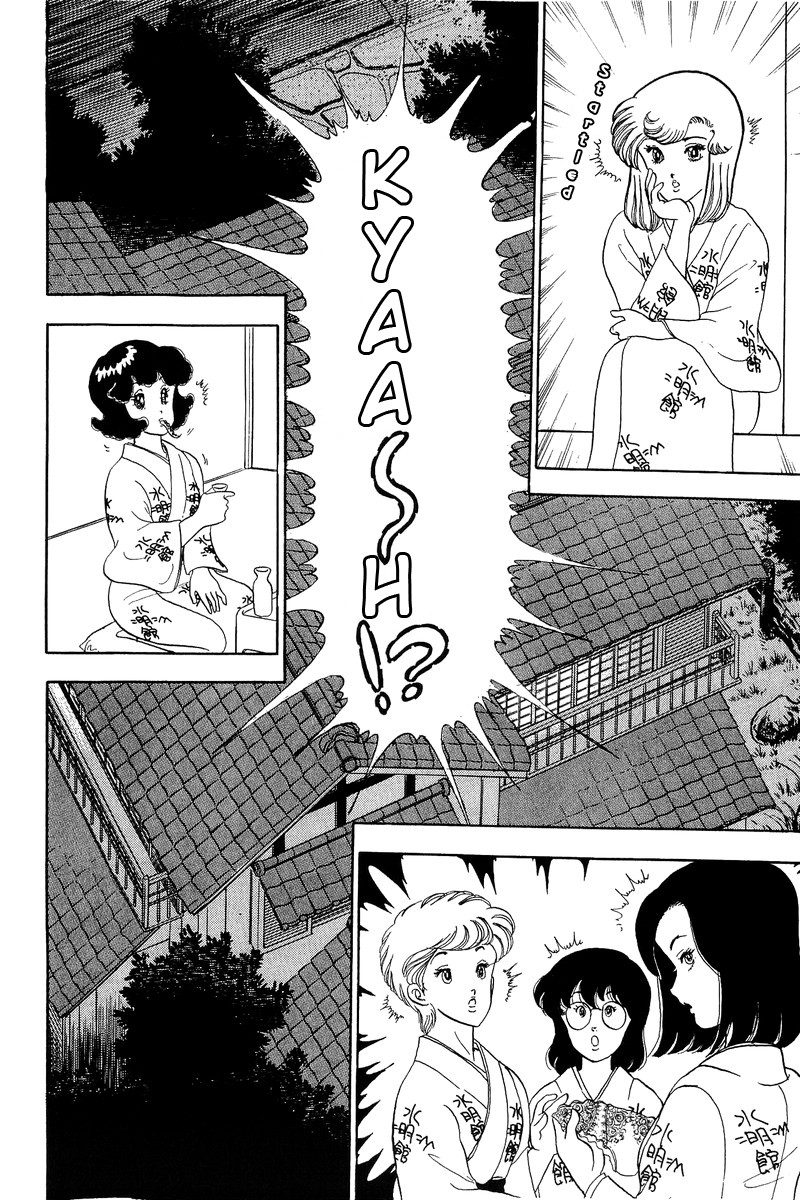 Amai Seikatsu 50 18