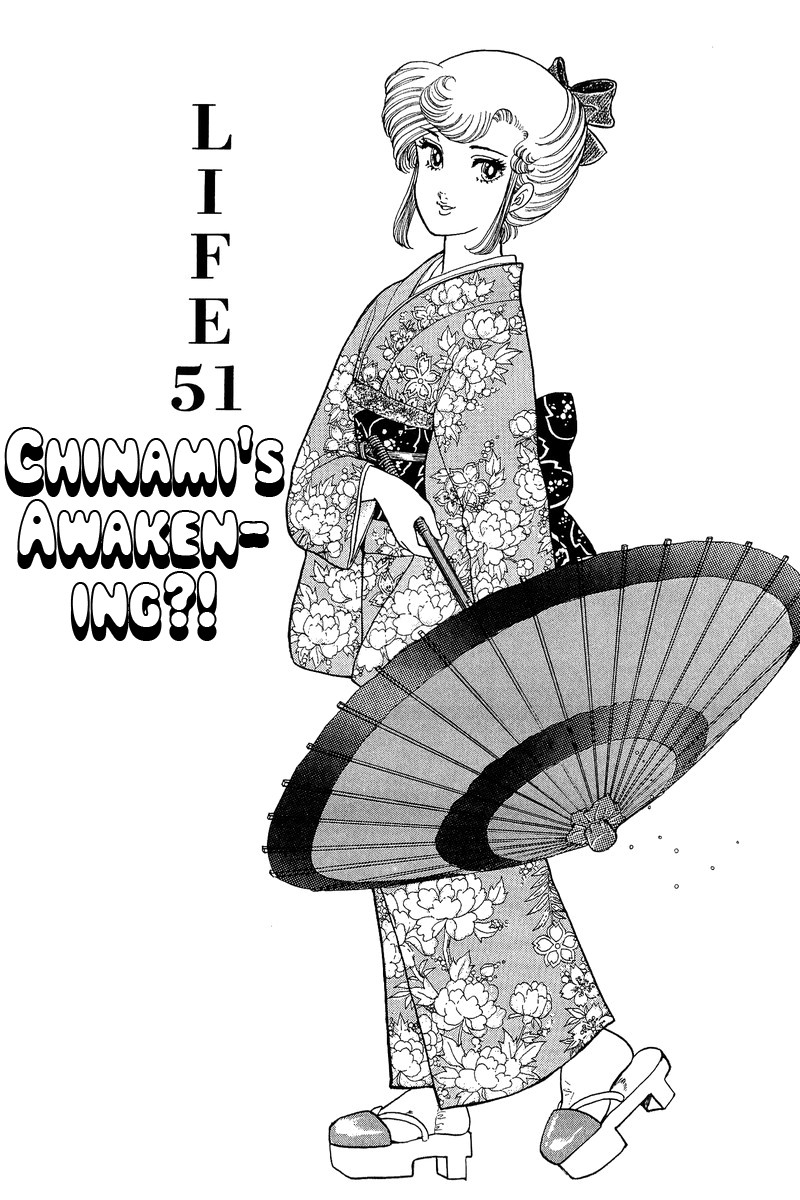 Amai Seikatsu 51 1