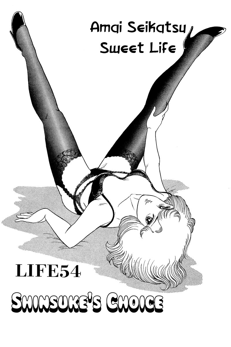 Amai Seikatsu 54 2