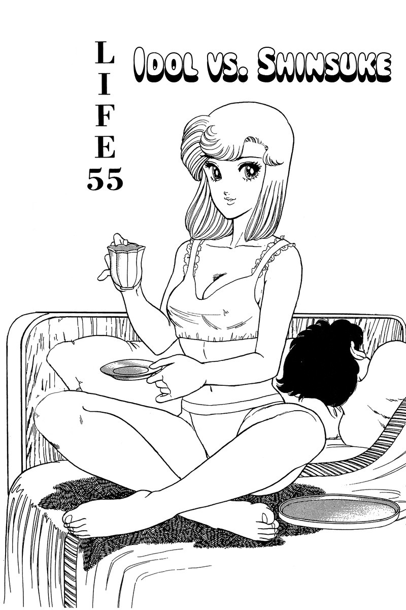 Amai Seikatsu 55 1