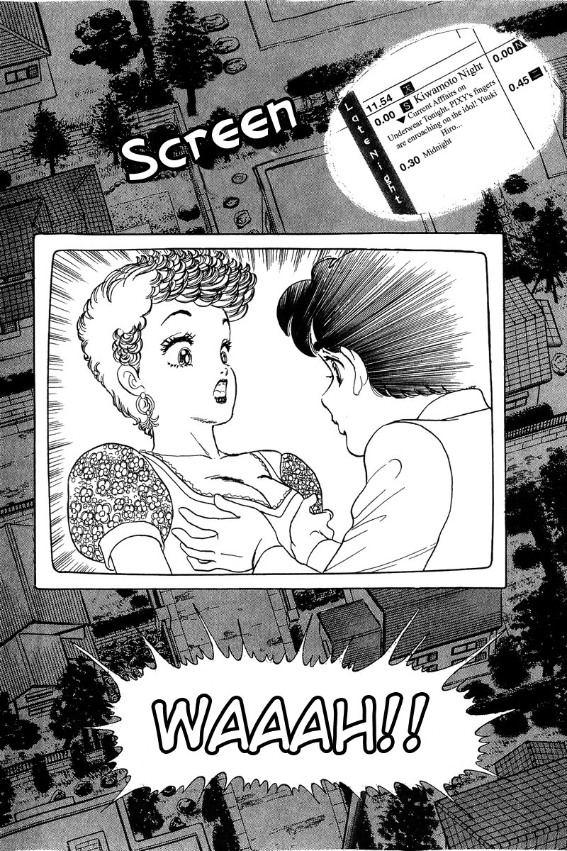 Amai Seikatsu 55 18