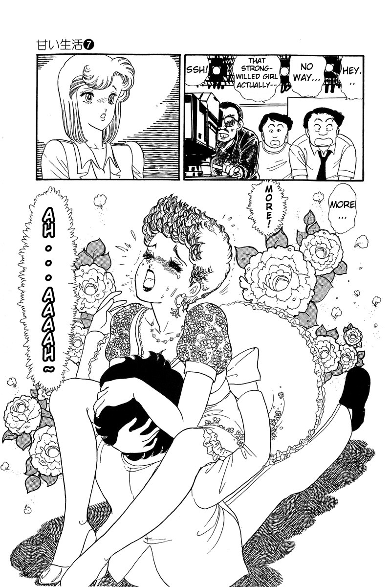 Amai Seikatsu 55 21
