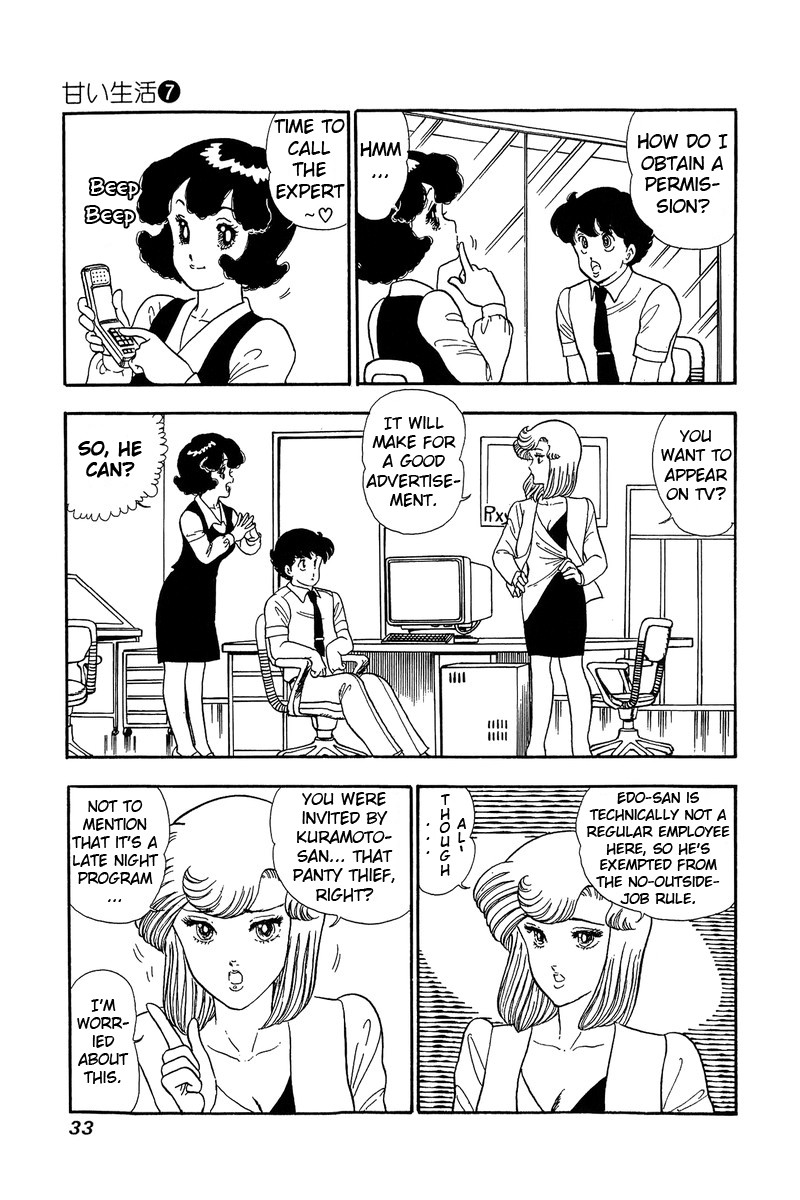 Amai Seikatsu 55 3