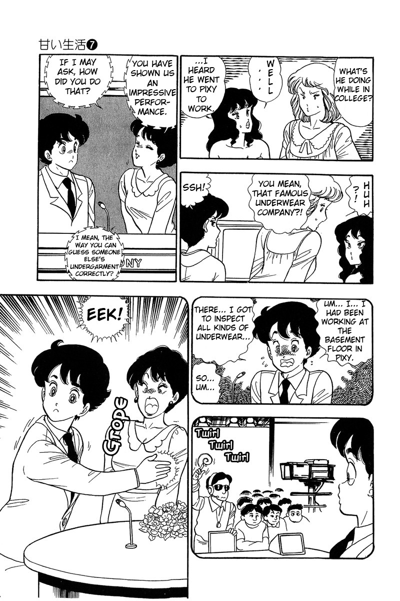 Amai Seikatsu 56 3