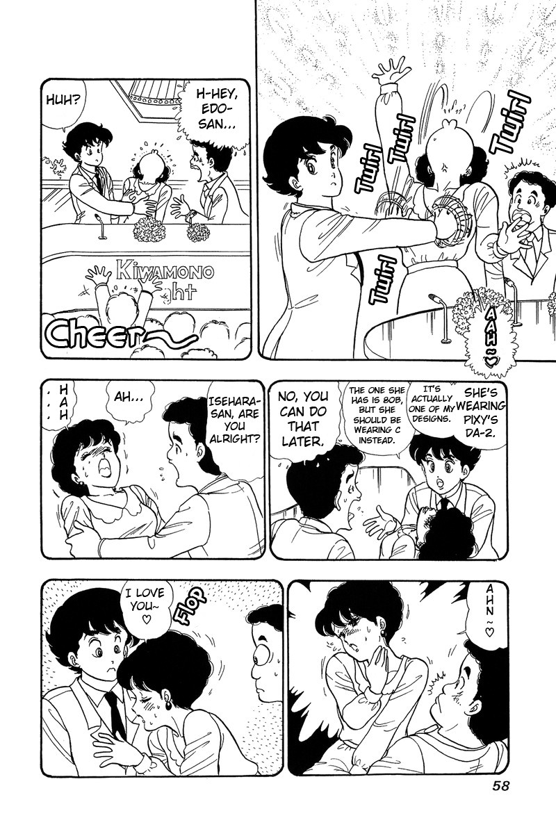 Amai Seikatsu 56 4
