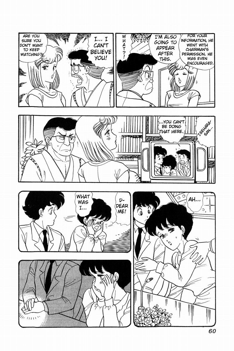 Amai Seikatsu 56 6
