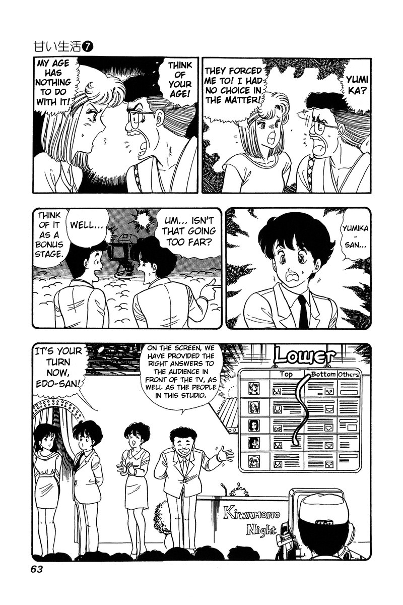 Amai Seikatsu 56 9