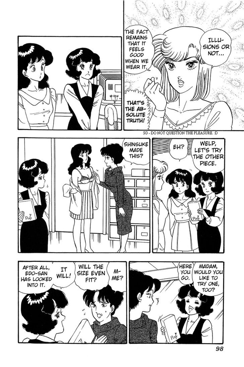 Amai Seikatsu 58 5