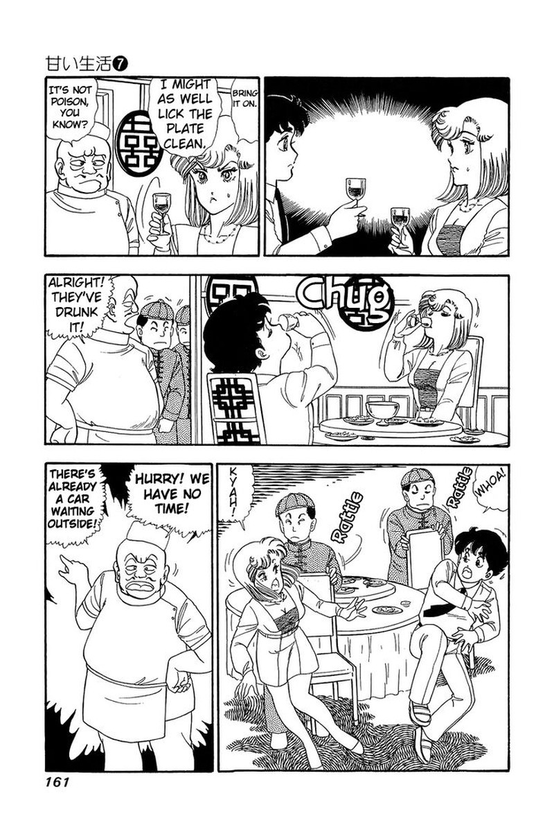 Amai Seikatsu 61 13