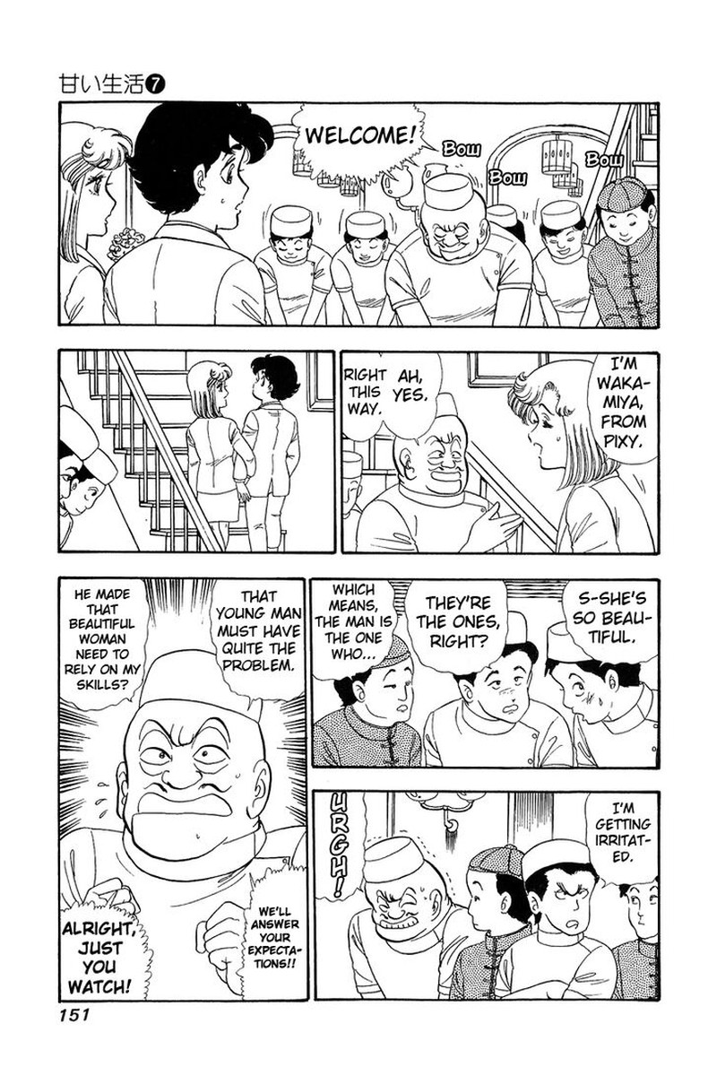 Amai Seikatsu 61 3