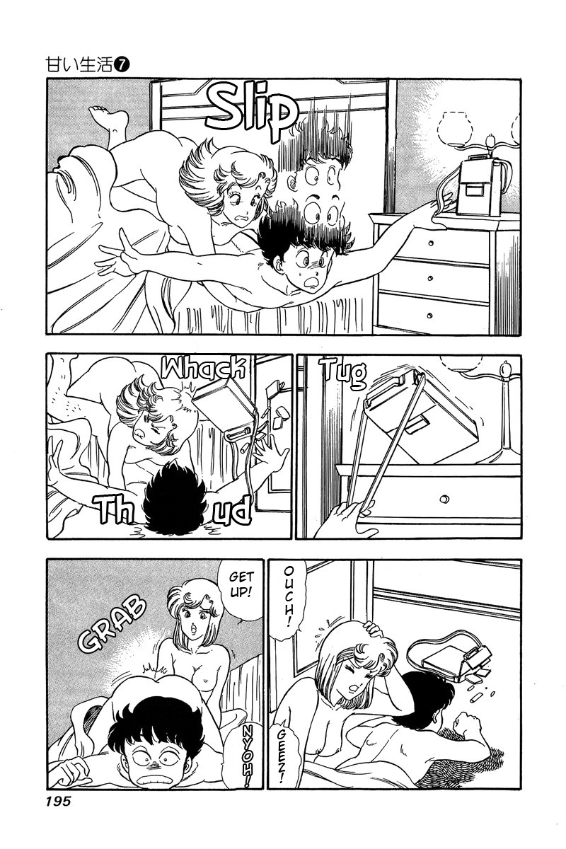 Amai Seikatsu 63 15
