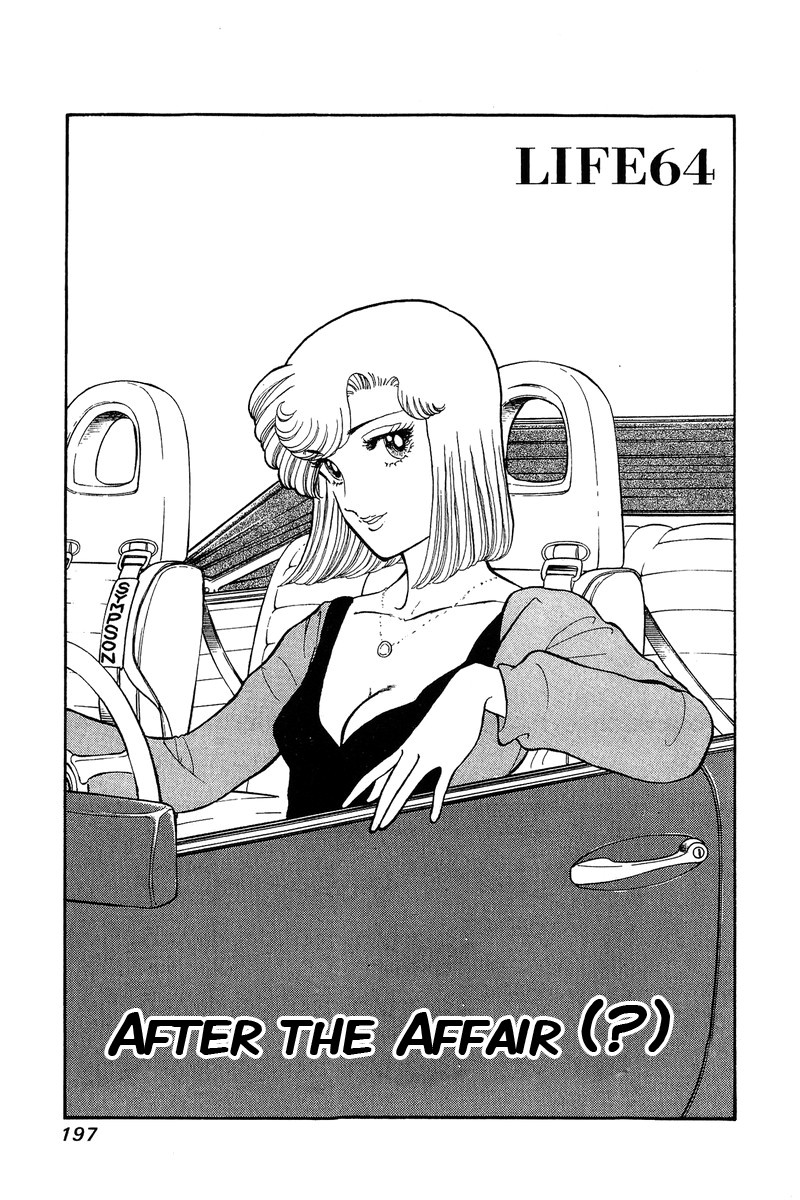 Amai Seikatsu 64 1