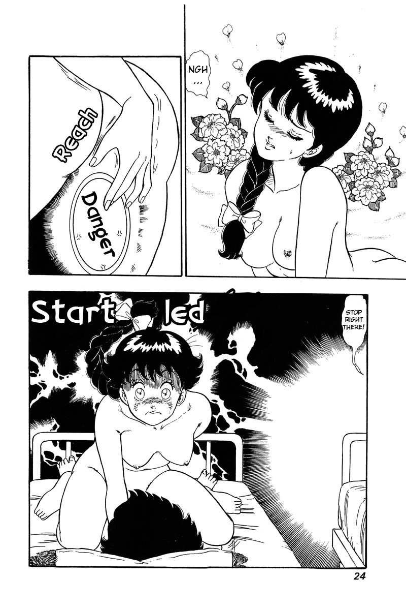Amai Seikatsu 66 2