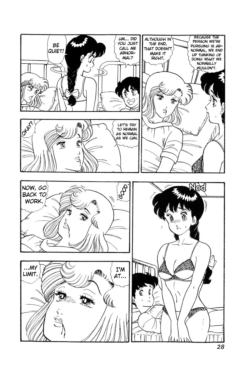 Amai Seikatsu 66 6