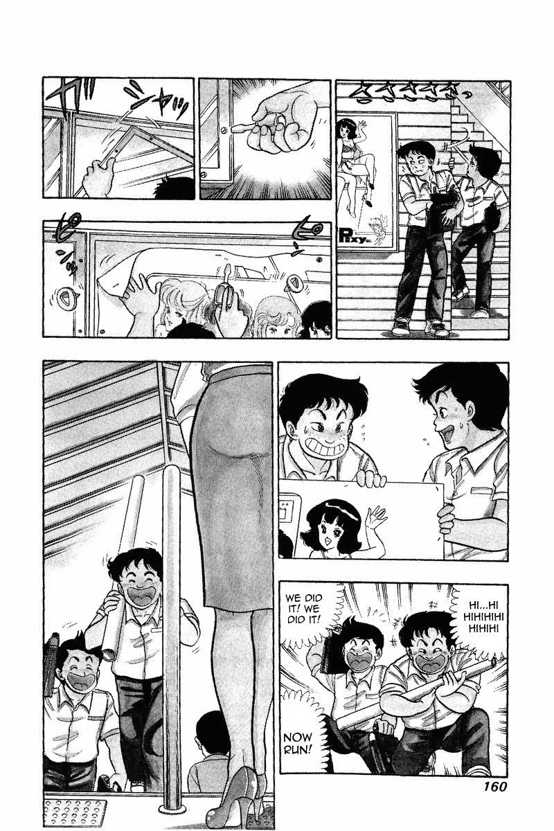 Amai Seikatsu 7 3