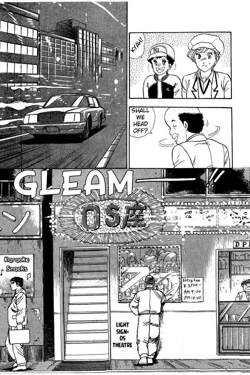 Amai Seikatsu 70 12
