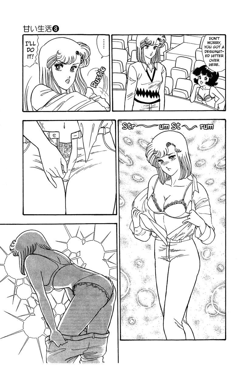 Amai Seikatsu 72 6