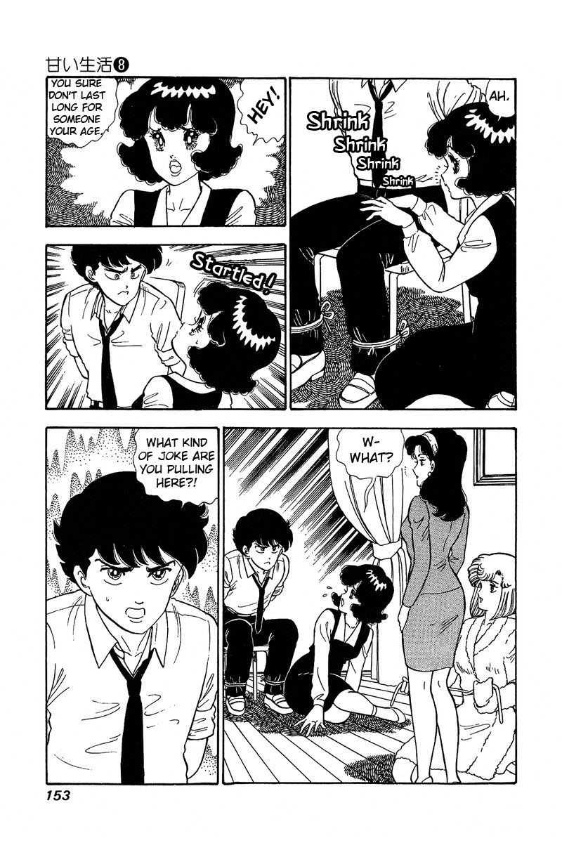 Amai Seikatsu 74 4
