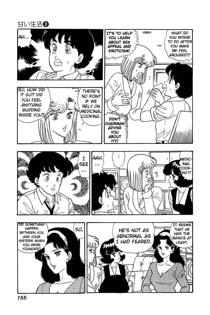 Amai Seikatsu 74 6