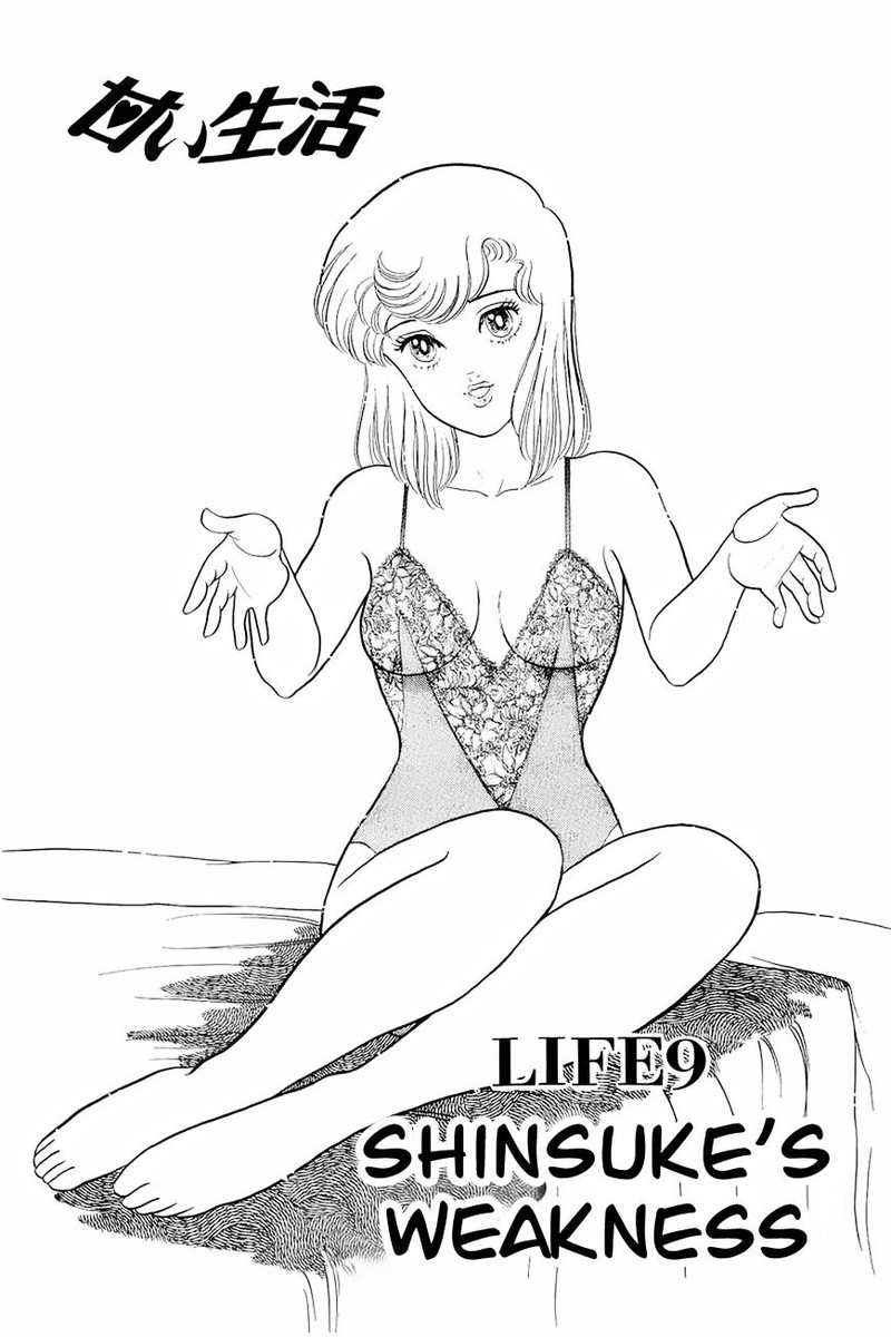 Amai Seikatsu 9 6